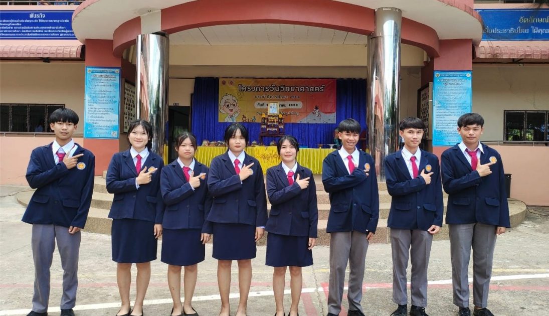 ประมวลภาพกิจกรรมนักศึกษา